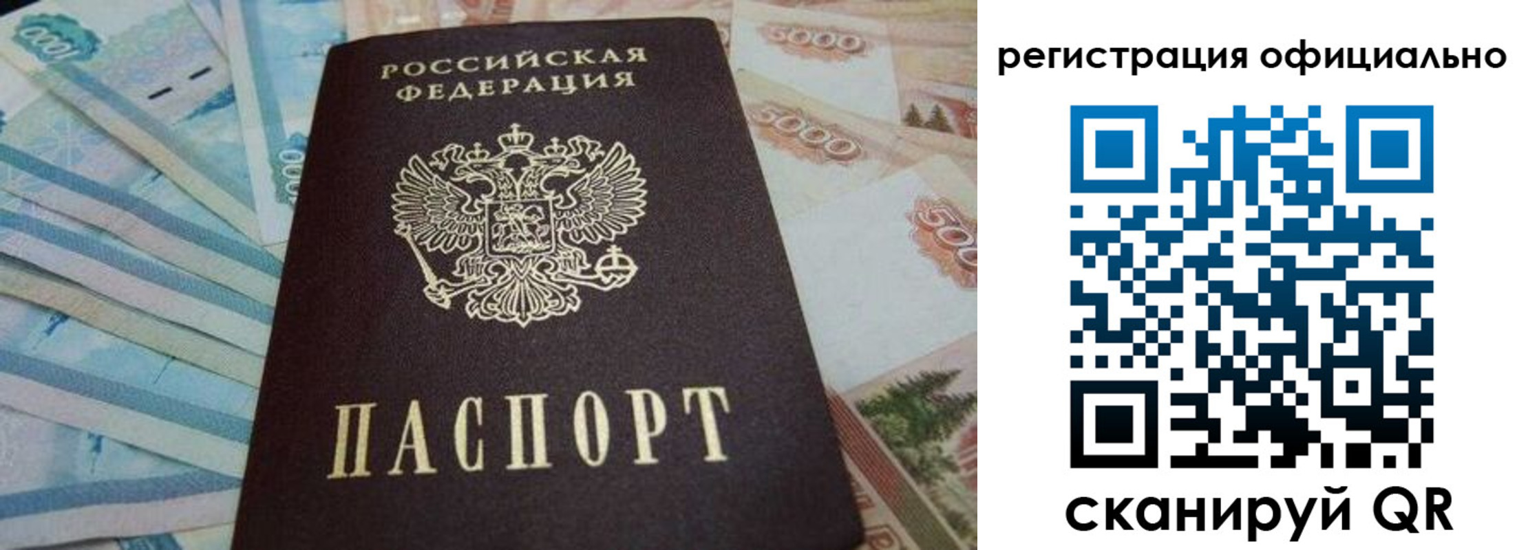пропишу в квартире в Дальнегорске
